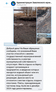 В Мартынихе убрали галечный пляж. Теперь местным негде отдыхать и рыбачить